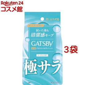 ギャツビー さらさらデオドラントボディペーパー フレッシュシャボン(30枚入*3袋セット)【ギャツビー(GATSBY)】