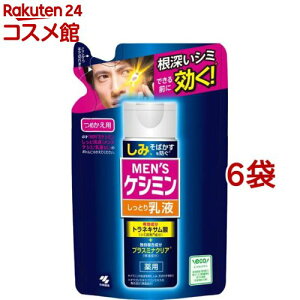 YPV~ Ƃt ߂p(100ml*6܃Zbg)yPV~z