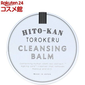 HITO-KAN Ƃ낯NWOo[(60g)ySTAY FREEz