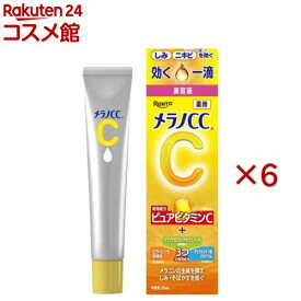メラノCC 薬用 しみ集中対策 美容液(20ml×6セット)【メラノCC】
