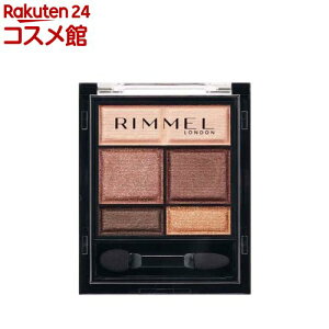  _[ XEB[g ACVhE 003 ~N`F[VR(4.6g)y(RIMMEL)z