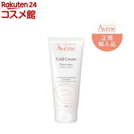 アベンヌ 薬用ハンドクリーム 敏感肌用 手荒れ予防 保湿 無香料 大容量(102g)【アベンヌ(Avene)】[保湿 ハンドケア 乾燥 手荒れ対策 敏感肌]