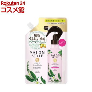 �T�����X�^�C�� �{�^�j�J�� �g���[�g�����g�w�A�E�H�[�^�[ �����Ƃ� �l��(450ml)�y�T�����X�^�C��(SALON STYLE)�z