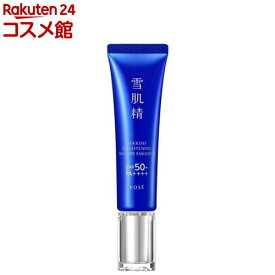 薬用雪肌精 ブライトニング デイケア アドバンス(35g)【雪肌精】