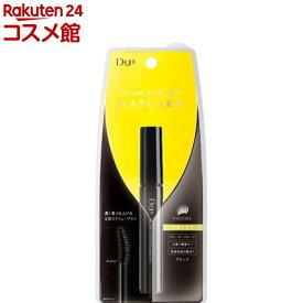 ディーアップ(D.U.P) ボリュームエクステンションマスカラ ブラック(1本)【ディーアップ(D.U.P)】[マスカラ ブラック ボリューム ウォータープルーフ]