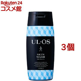 ウルオス(UL・OS／ウル・オス) 薬用スキンウォッシュ(300ml*3個セット)【ウルオス(UL・OS)】[清潔 皮膚 ボディウォッシュ スキンケア 大塚製薬]