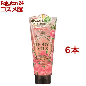 vVXK[f {fB~N nj[s[`(200g*6{Zbg)yvVXK[fz