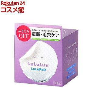 �������� �g�i�[�p�b�h �ӂ��Ƃ�OFF(50����)�y��������(LuLuLun)�z