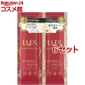 bNX ~j[N _[WyA TVFZbg(6Zbg)ybNX ~j[N(LUX Luminique)z[pxt[ _[WPA P fAA}]