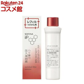 ソフィーナiP ハリ弾力注入美容液 レフィル(40g)【ソフィーナiP】[美容液 保湿 ハリ 毛穴 キメ 肌のキメ 乾燥]