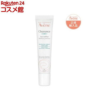 �A�x���k �N���i���X �}�e�B�t�@�C���O �G�}���W����(40ml)�y�A�x���k(Avene)�z[�ь��P�A �玉�΍� �q�����p ���ω��n �}�b�g��]