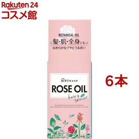 ロゼノア ローズオイル(60ml*6本セット)【ロゼノア】[ローズオイル 髪 全身 自然派 保湿 ツヤ ネイル]