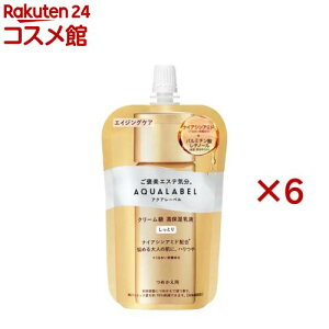 アクアレーベル トリートメントミルク オイルイン しっとり つめかえ用(110ml×6セット)【アクアレーベル(AQUALABEL)】