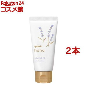 ���[�X�L�� �n�i(hana) �n���h�N���[�� ���x���_�[(50g*2�{�Z�b�g)�y���[�X�L���z