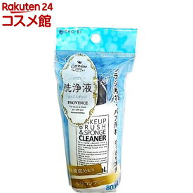 メイクブラシ＆スポンジクリーナー SPV71176(80ml)