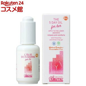 AW^ 5DAYIC(30ml)yAW^z