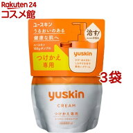 ユースキン つけかえパウチ(180g*3袋セット)【ユースキン】