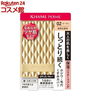 LX~[ tF Ƃc pE_[t@f 02(11g)yLX~[ tFz