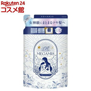 MEGAMIS �g���[�g�����g �߂����p(360ml)�yMEGAMIS�z