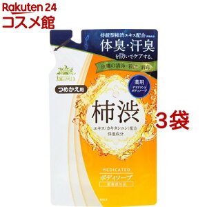 ẑEX p{fB\[v ߂(450ml*3܃Zbg)yẑz