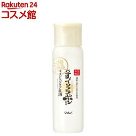 サナ なめらか本舗 リンクル乳液 N(150ml)【なめらか本舗】