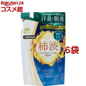 ẑEX pVv[ ߂p(350ml*6܃Zbg)yẑz