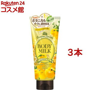 vVXK[f {fB~N Wpj[Y䂸(200g*3{Zbg)yvVXK[fz