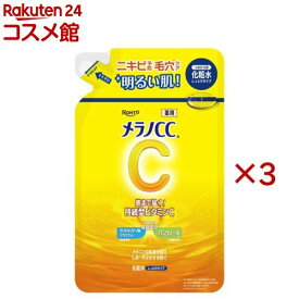 メラノCC 薬用しみ対策美白化粧水 しっとりタイプ つめかえ用(170ml×3セット)【メラノCC】