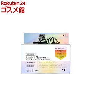 リードルS トーンオンデイリーマスク(30枚)【VT】