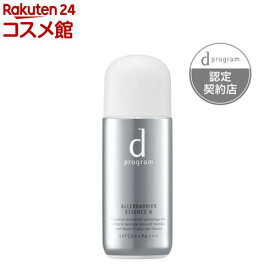 d プログラム アレルバリア エッセンス N 敏感肌用 日中用美容液(40ml)【d プログラム(d program)】[美容液 敏感肌 乾燥 花粉 化粧下地]