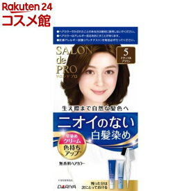 サロンドプロ 無香料ヘアカラー 早染めクリーム5 ナチュラルブラウン(1セット)【サロンドプロ】[無香料 ニオイのない ヘアカラー 早染めクリーム]