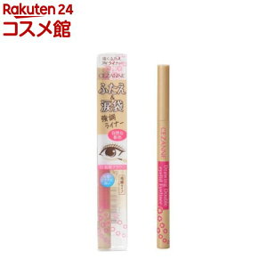 ZUk `ӂACCi[ epuE(0.5ml)yZUk(CEZANNE)z[v`v ܑ d uE ӂCi[ e]