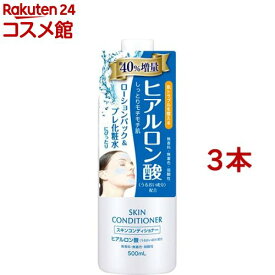 スキンコンディショナーローションHA(500ml*3本セット)【スキンコンディショナー】