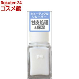 pa キューティクルリムーバーR base07(6ml)【pa(コスメ用品)】
