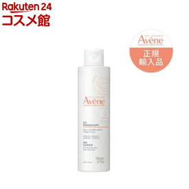 アベンヌ ジェントル クレンジングミルク モイスト(200ml)【アベンヌ(Avene)】[メイク落とし 保湿成分 敏感肌用 しっとり感 洗浄力]
