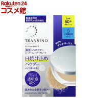 トランシーノ薬用UVパウダーEX(11g)【トランシーノ】