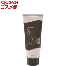 サロンドプロ カラートリートメント アッシュブラウン(180g)【サロンドプロ】[カラートリートメント 白髪用 浸透カラー 黒エキス]