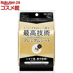 G[W[fI24 v~AfIhg V[V[g  唻TCY(30)yG[W[fI24(Ag deo 24)z