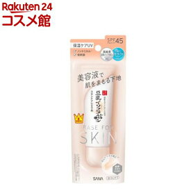 なめらか本舗 スキンケアUV下地 NC クリアベージュ(50g)【なめらか本舗】