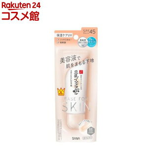 Ȃ߂炩{ XLPAUVn NC NAx[W(50g)yȂ߂炩{܁z