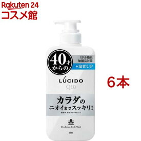 ルシード 薬用デオドラントボディウォッシュ(450ml*6本セット)【ルシード(LUCIDO)】