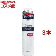 ルシード ヘアフォーム スーパーハード(185g*3本セット)【ルシード(LUCIDO)】