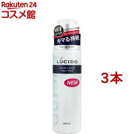 ルシード ヘアフォーム スーパーハード(185g*3本セット)【ルシード(LUCIDO)】