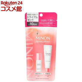 ミノン アミノモイスト 敏感肌・乾燥ケア トライアルセット(1セット)【MINON(ミノン)】