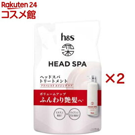 h＆s 深ヘッドスパ アドバンスド エイジング ケア トリートメント詰替(350g×2セット)【h&s 深体験ヘッドスパ】