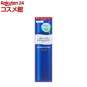 【企画品】アクアレーベル トリートメントローション ブライトニング とてもしっとり トライアル(100ml)【アクアレーベル(AQUALABEL)】