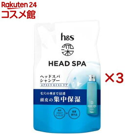 h＆s 深ヘッドスパ エクストラ モイスト ケア シャンプー詰め替え(350g×3セット)【h&s 深体験ヘッドスパ】