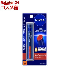 ニベア リッチケア＆カラーリップ ルビーレッド(2g)【ニベア】