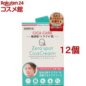 Today's Cosme [X|bg VJN[(30g*12Zbg)y[X|bgz