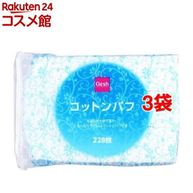 Clesh(クレシュ) コットンパフ(228枚入*3コセット)【クレシュ(Clesh)】